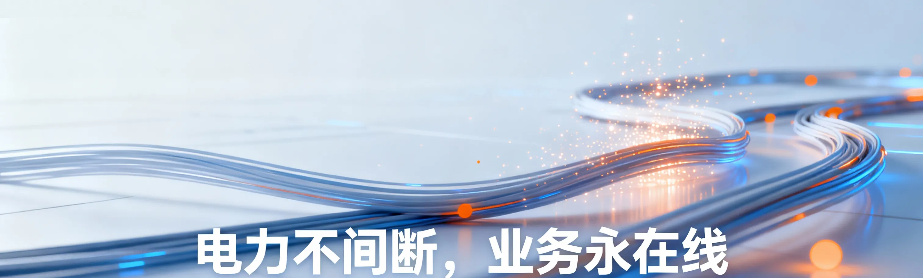 联系我们